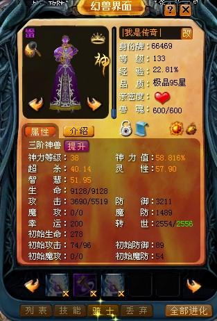 最新魔域手游：策略玩法超精彩，这些注意事项要知晓