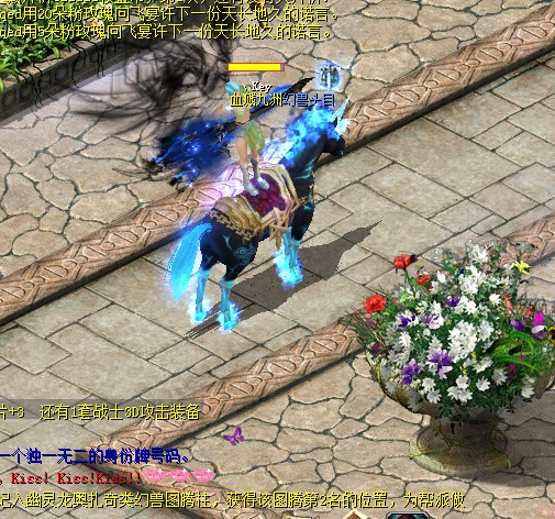 魔域手游官服公测版来袭！角色扮演玩法+丰富福利不容错过
