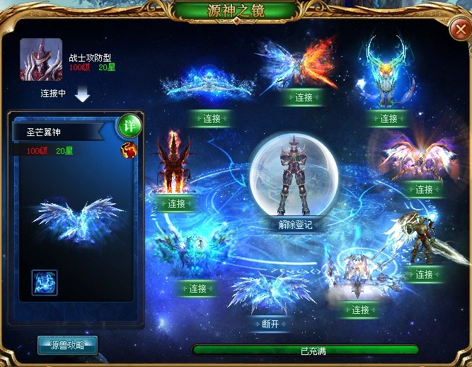 117my魔域发布网新服火爆开启！复古怀旧，畅享沉浸式体验